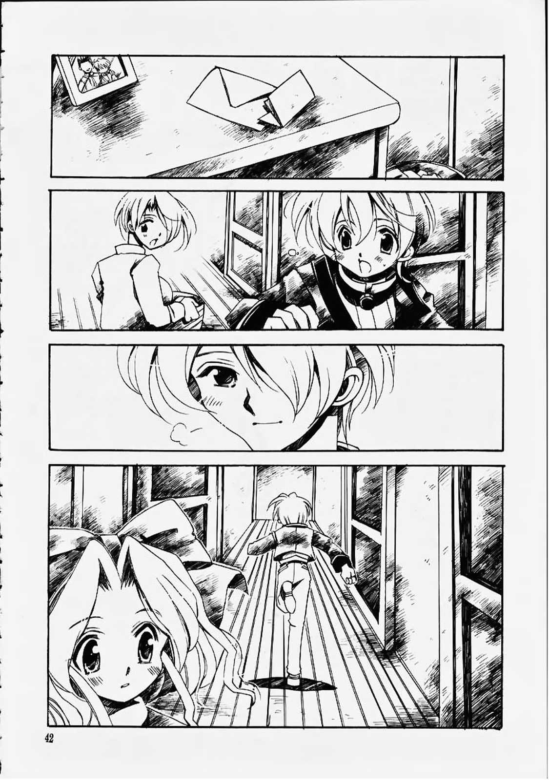 (C58) [VISTA (オダワラハコネ)] 死ニ至ル病 (サクラ大戦)
