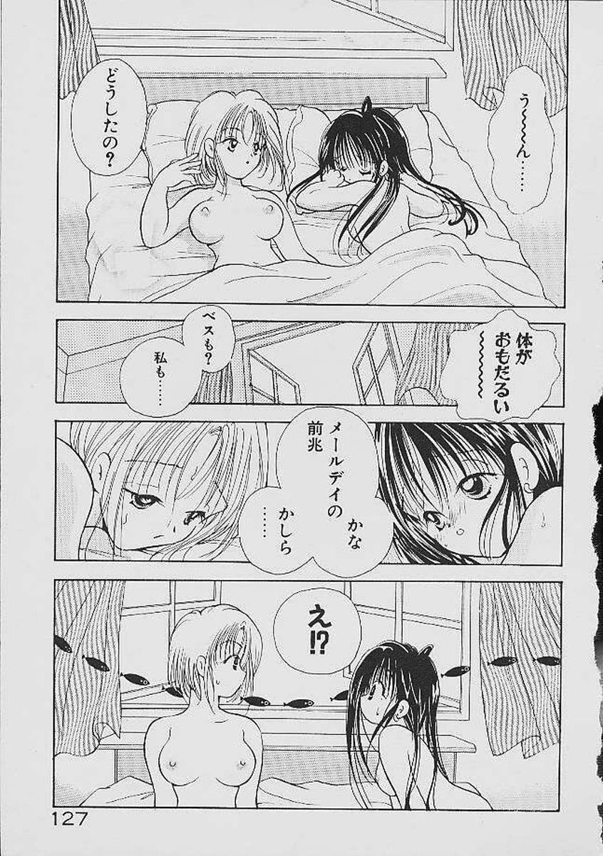 [後藤羽矢子] ラブタンバリン