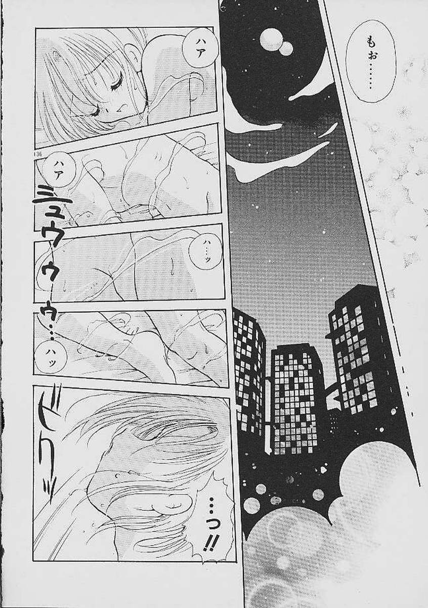 [後藤羽矢子] ラブタンバリン