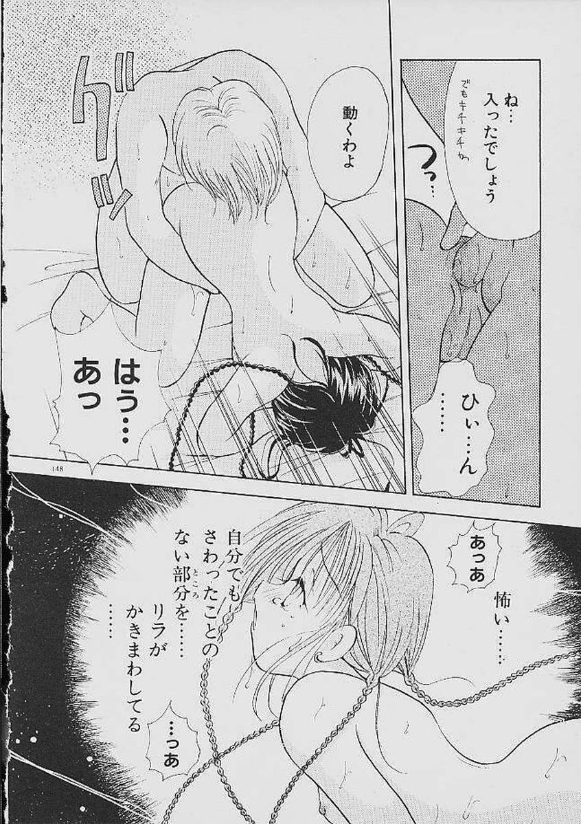 [後藤羽矢子] ラブタンバリン