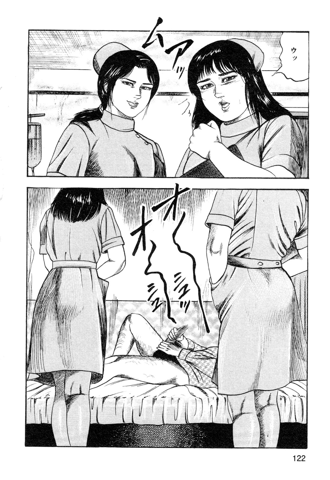 [三条友美] 若妻・悪魔の生贄