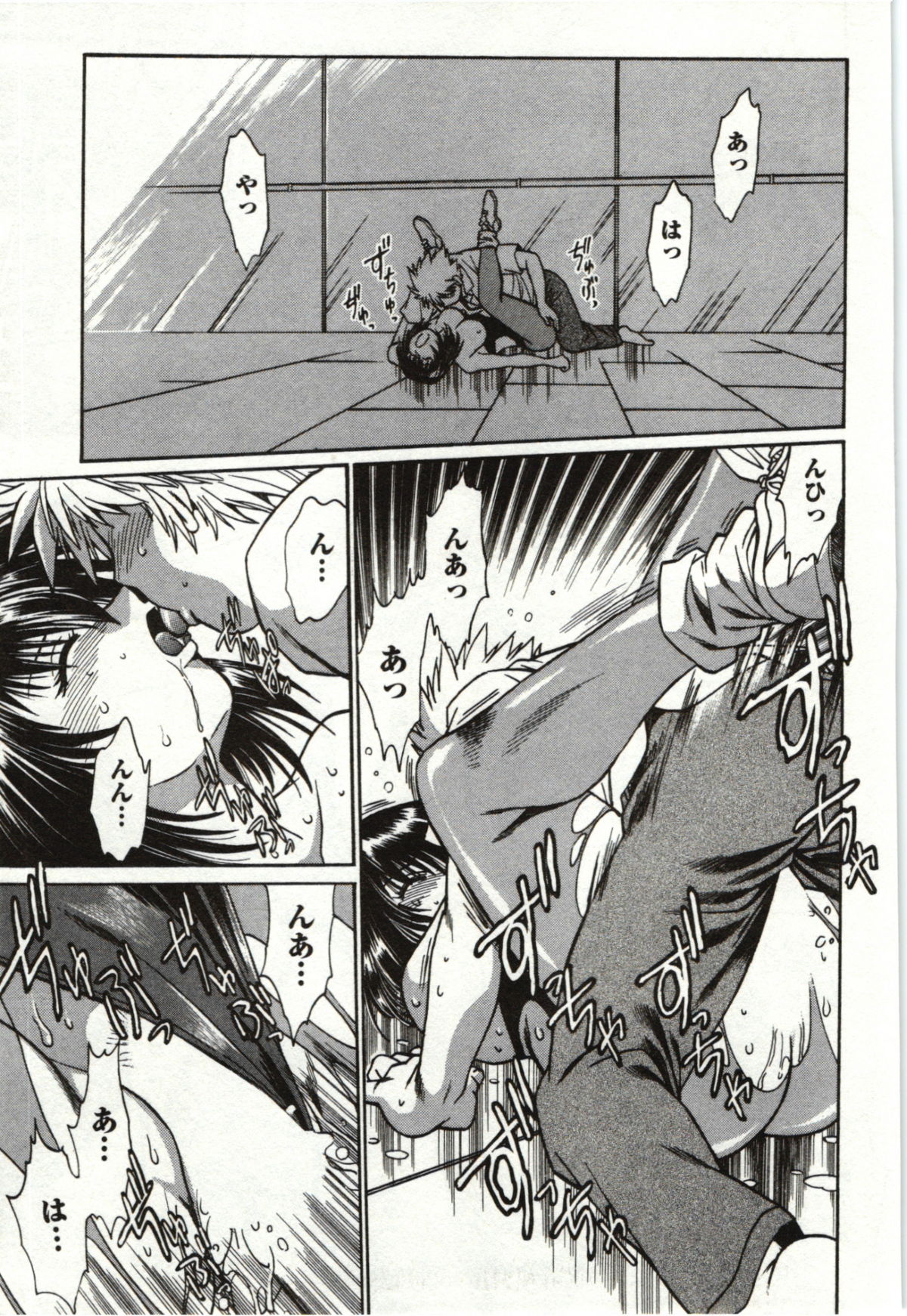 [真鍋譲治] ふぇち鍋