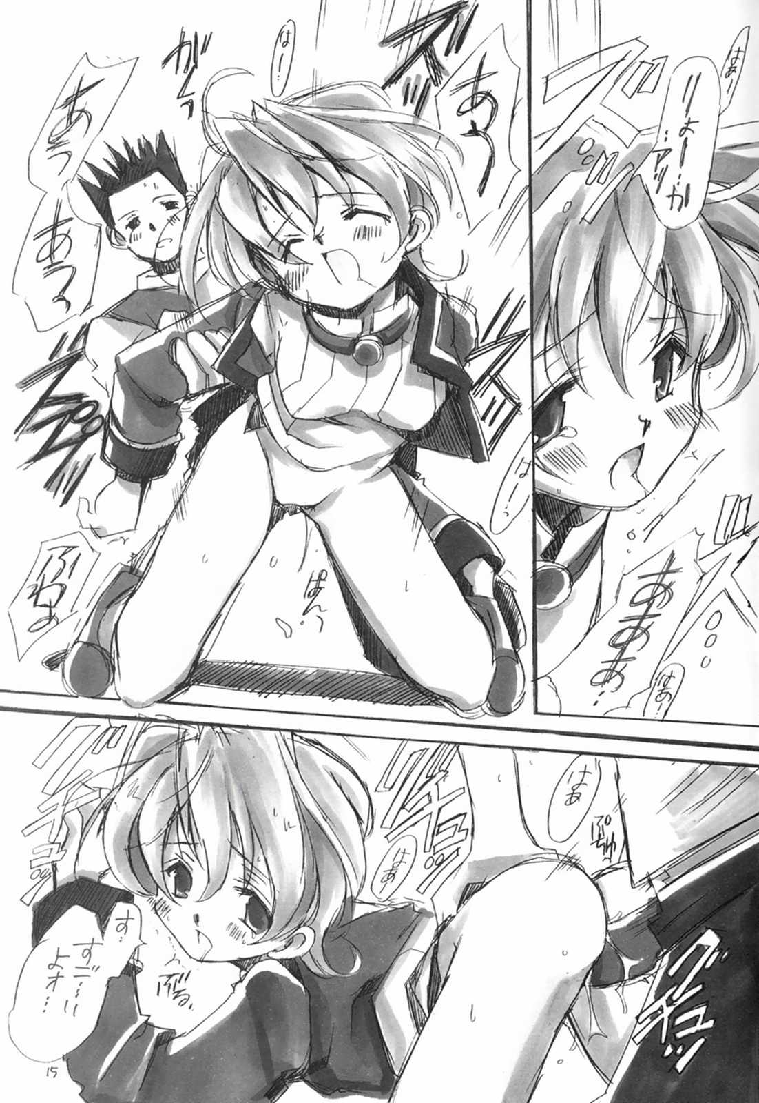 (Cレヴォ28) [VISTA (オダワラハコネ)] LOVE FOOL (サクラ大戦)