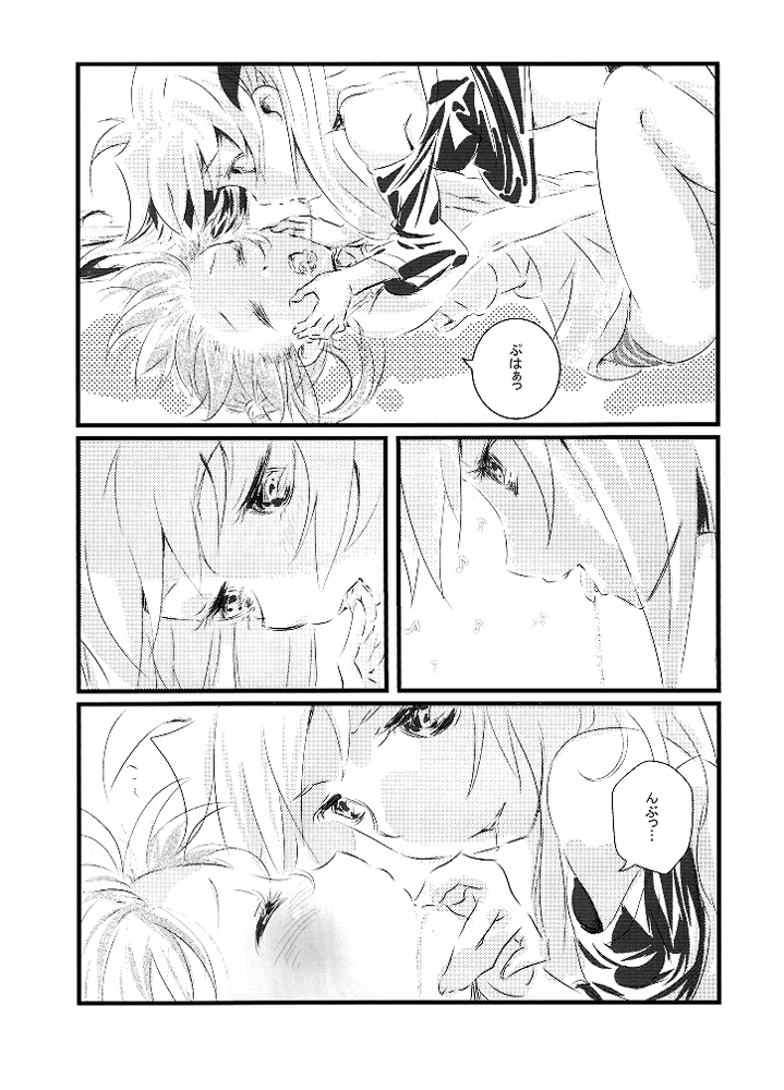 (リリカルマジカル6) [くりころ。 (はりこナ)] Thermidor (魔法少女リリカルなのは)