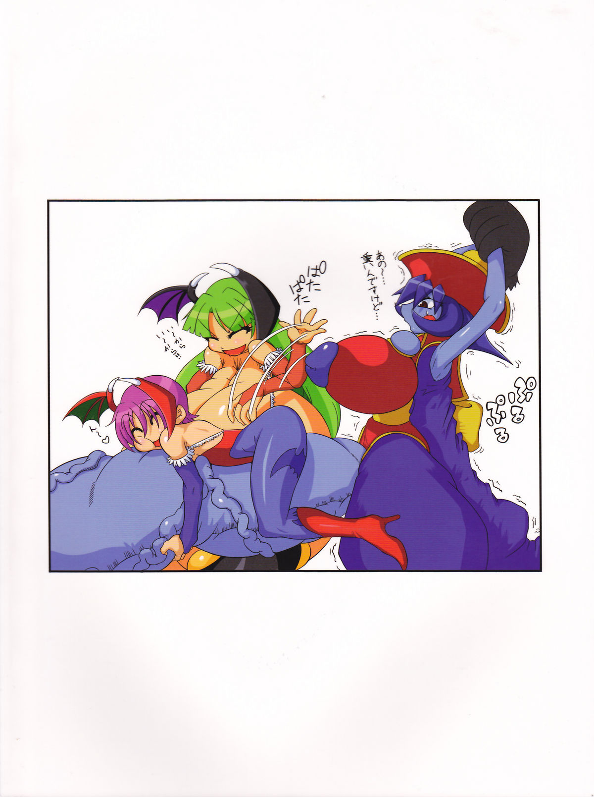 (C80) [レシオ1 (PON☆骨)] ヴァンプアイヤ～ッ! (ヴァンパイアセイヴァー)
