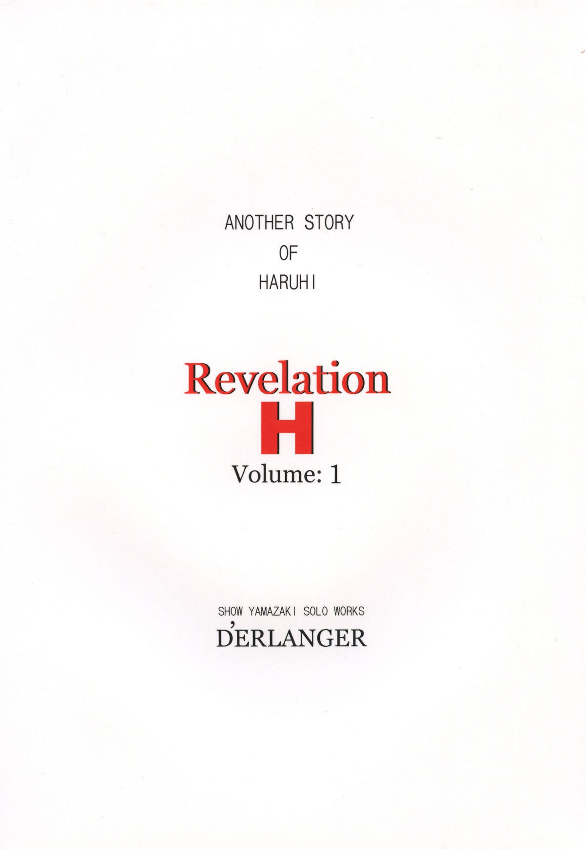 [D'ERLANGER] Revelation H Volume:1 (涼宮ハルヒの憂鬱) [DL版]