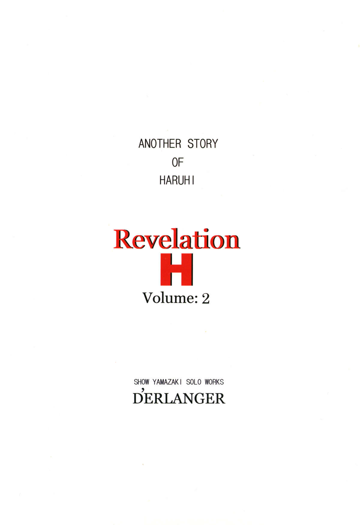 [D'ERLANGER] Revelation H Volume:2 (涼宮ハルヒの憂鬱) [DL版]