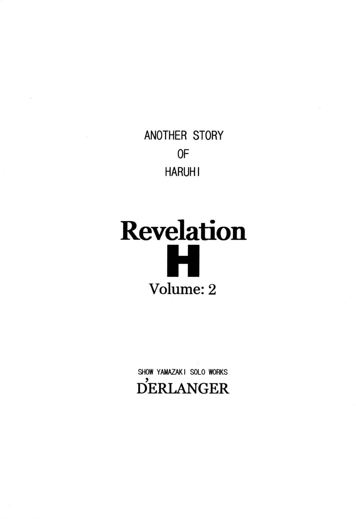 [D'ERLANGER] Revelation H Volume:2 (涼宮ハルヒの憂鬱) [DL版]