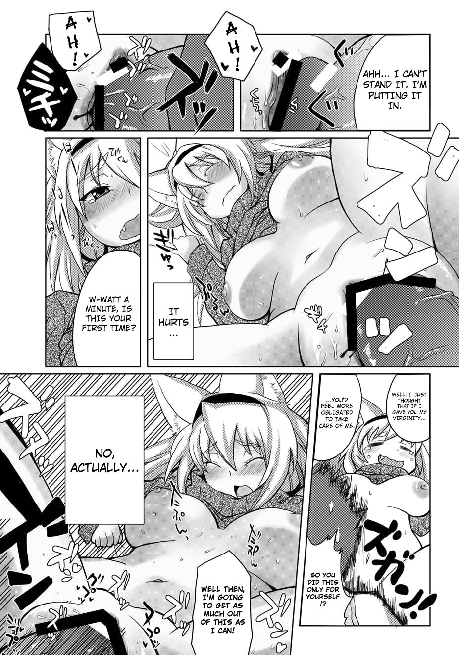 【篠部】また信じよう！ [英語] [thetsuuyaku + 4dawgz]