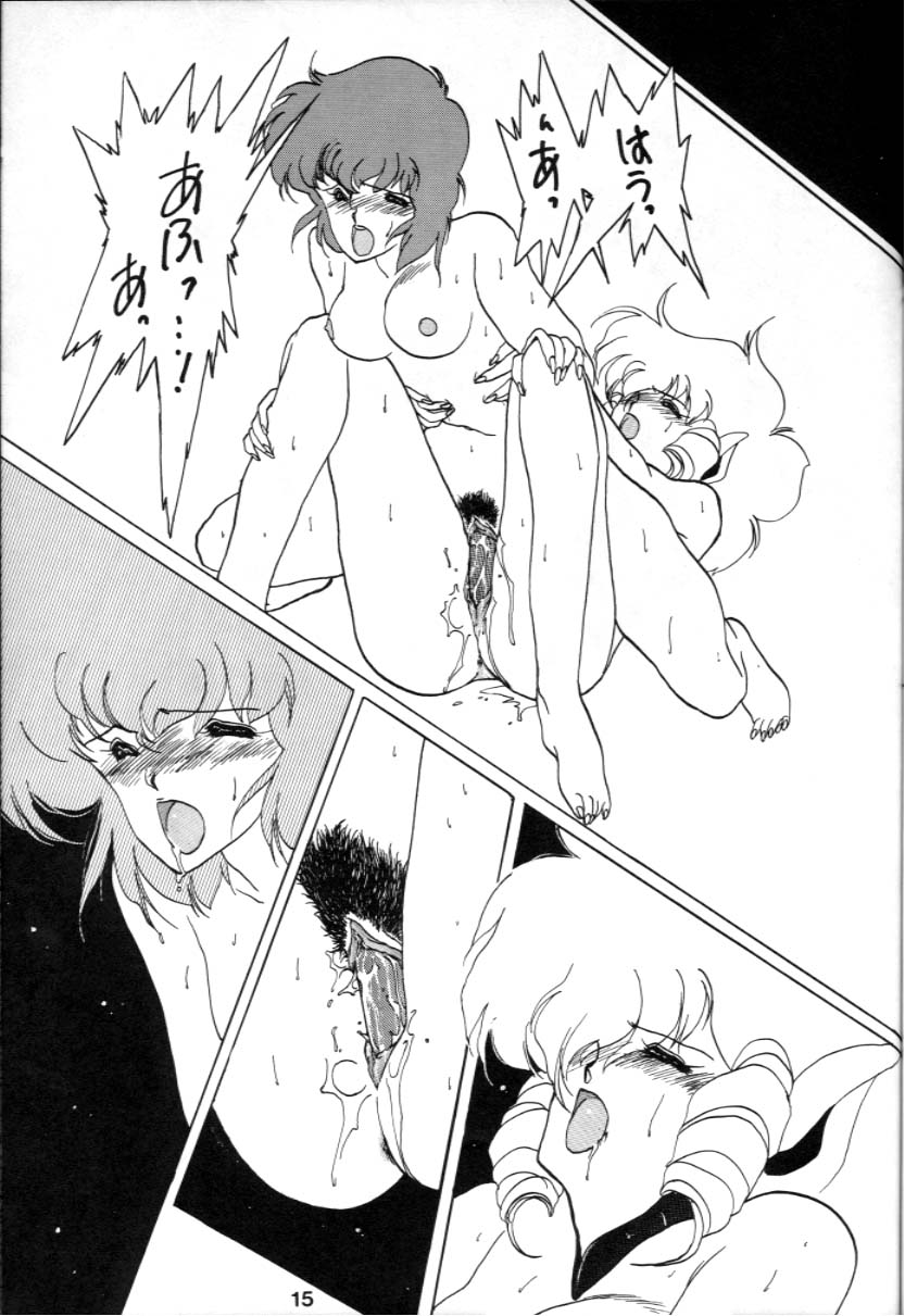 (C34) [炬燵屋 (阿乱レイ、こたつねこ)] ほのぼの！イクサー1 (戦え!!イクサー1)