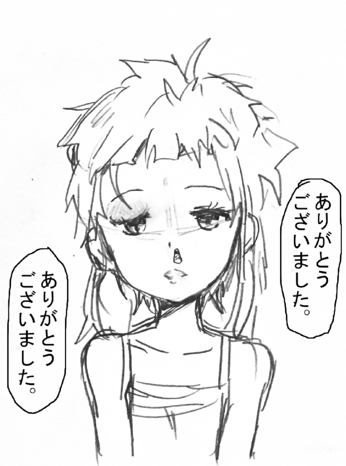 【やなぎだふみふとし】レ○プ落書き（リョナになり回遠注意）