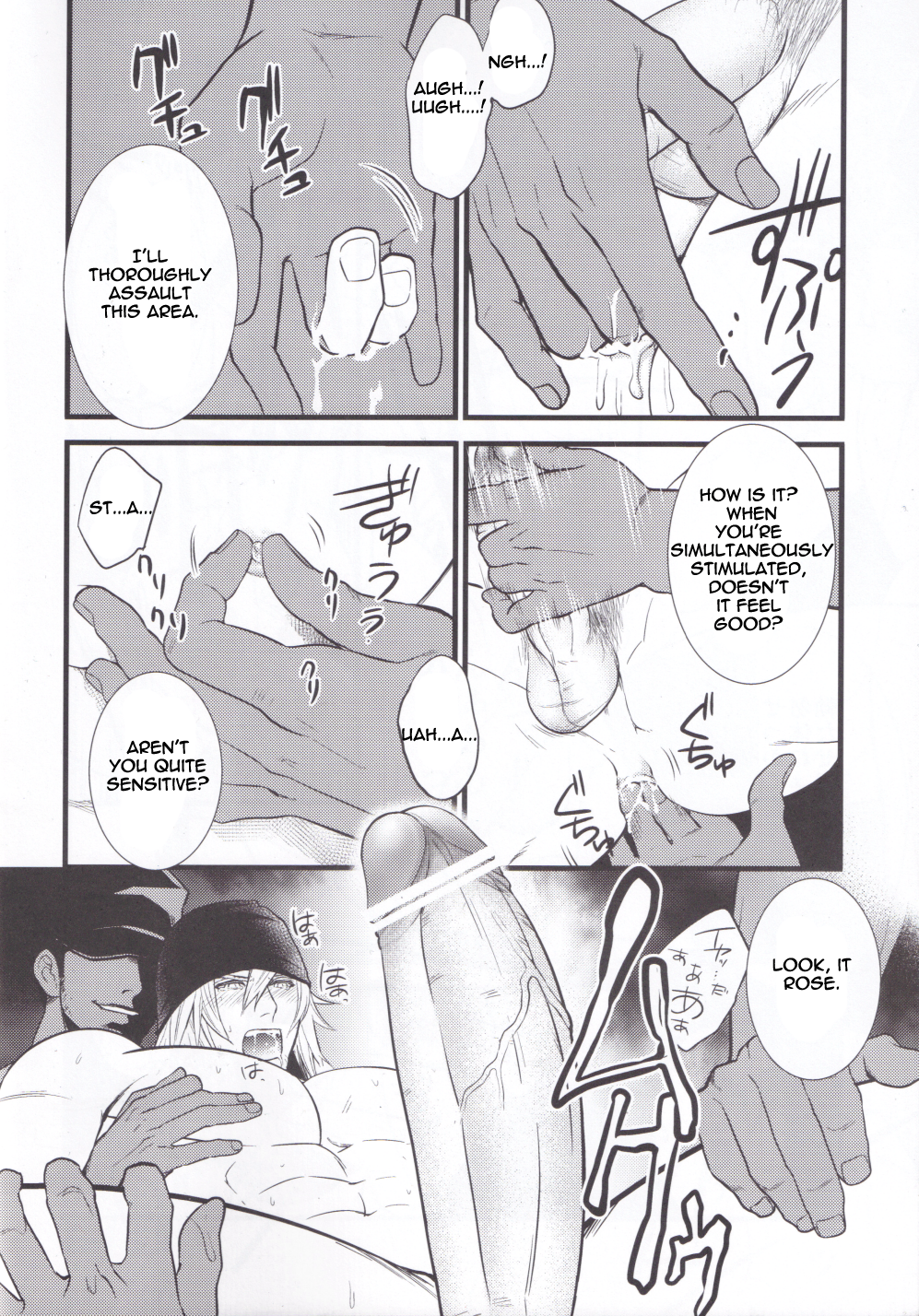 [Kureten、AFROTTA (琢磨、へぽい)] noli me tangere (ファイナルファンタジー XIII) [英訳]