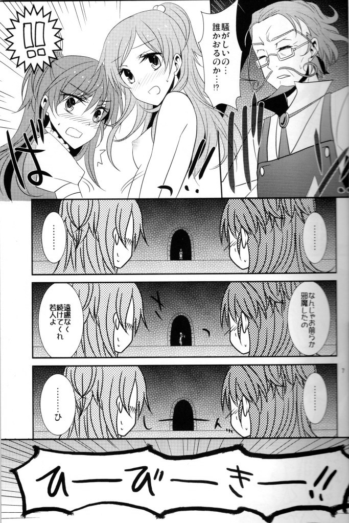 (C80) [434NotFound (isya)] 2 Become 1 (スイートプリキュア)