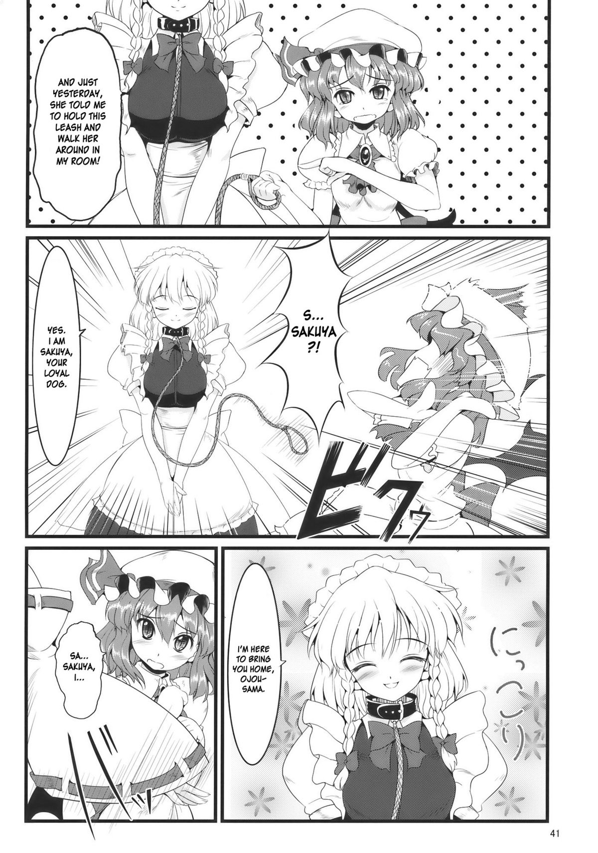 (C78) [LeimkissA (猫羽燎)] 紅白天誅 (東方Project) [英訳]