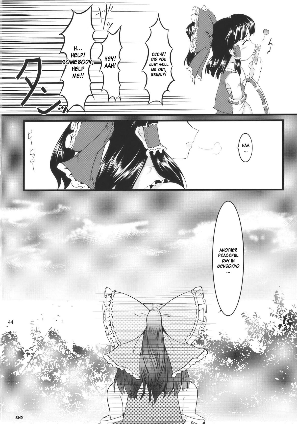 (C78) [LeimkissA (猫羽燎)] 紅白天誅 (東方Project) [英訳]