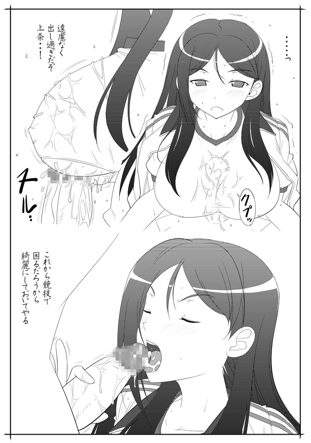 (C79) [堕天使の坑 (デカラビア)] APPENDIX X