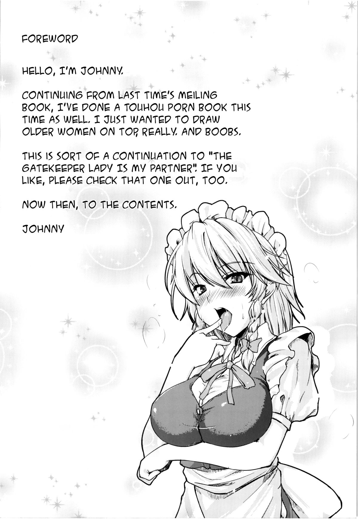 (このはな咲夜1) [from SCRATCH (じょにー)] メイドのお姉さんが搾り取ってあげる。 (東方Project) [英訳]