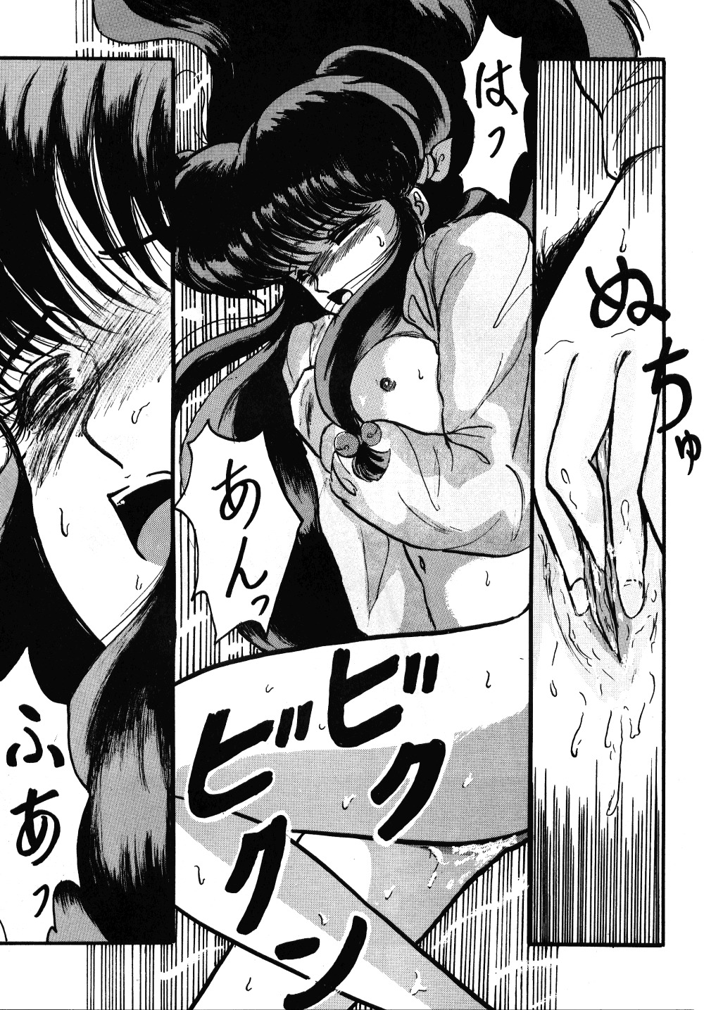 [スタジオ・ザ・シング (昇竜)] それだけならば、まだいいが VOL3 (らんま1/2)