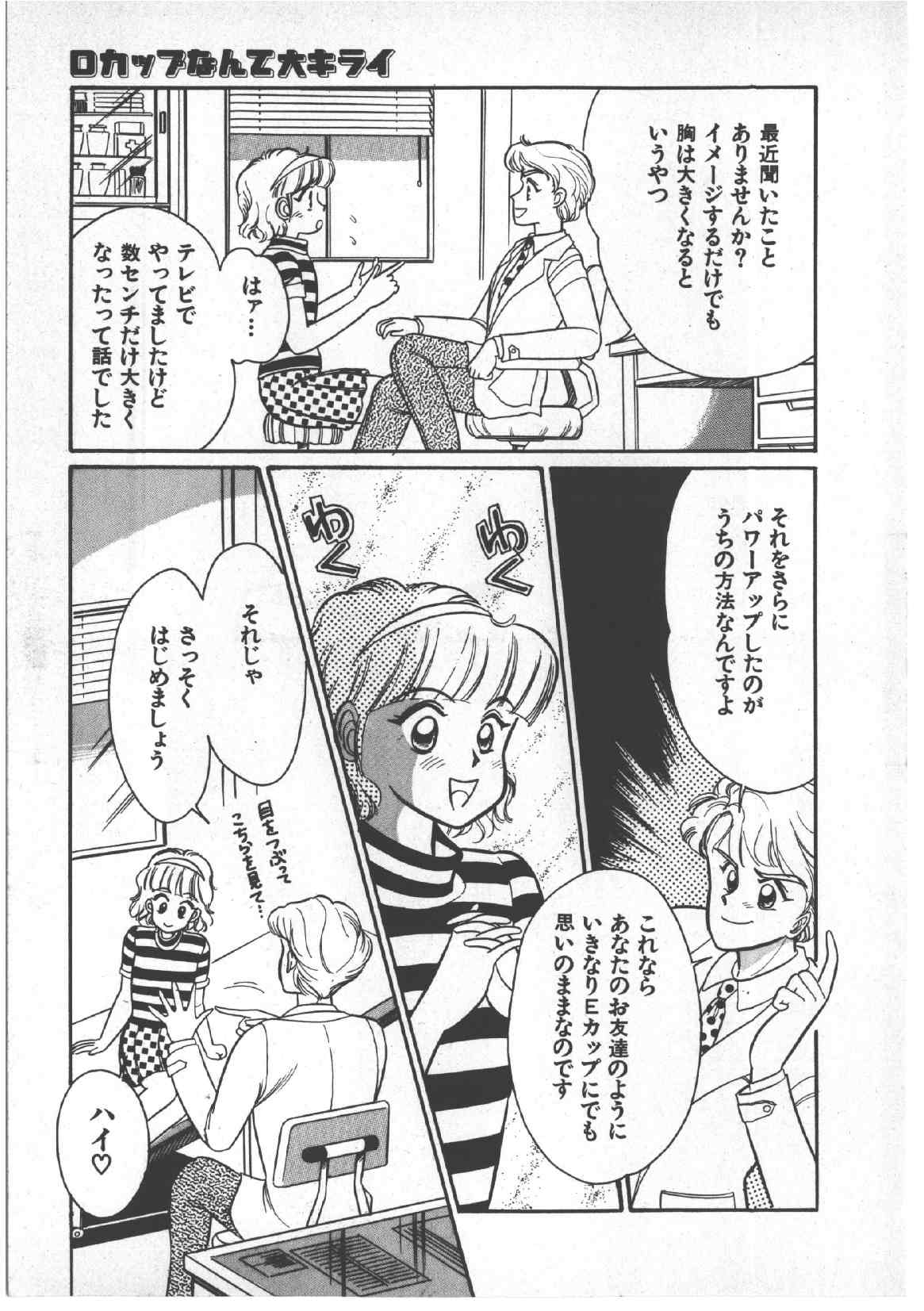 [和田エリカ] アリスのお茶会 3