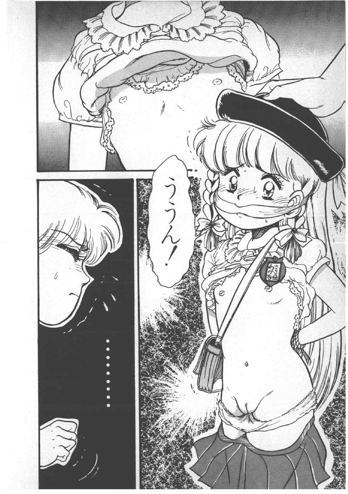 [和田エリカ] アリスのお茶会 3