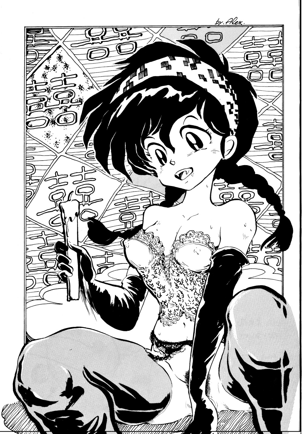 プレゼント（らんま1/2）