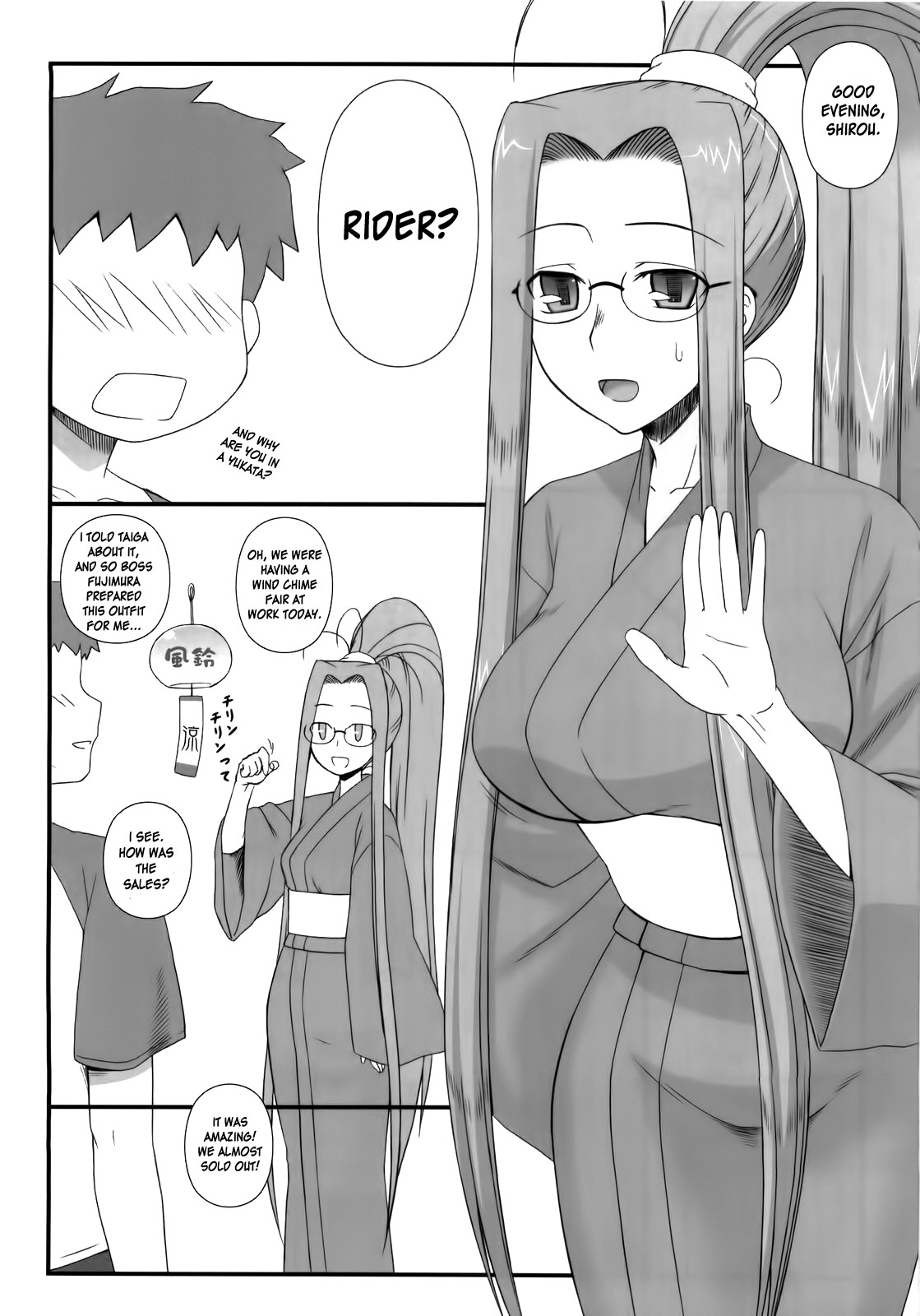 [我チ○コ書房 (孤蛮屋こばん)] Sweet Sweet Cinderella Summer (Fate/stay night) [英訳]