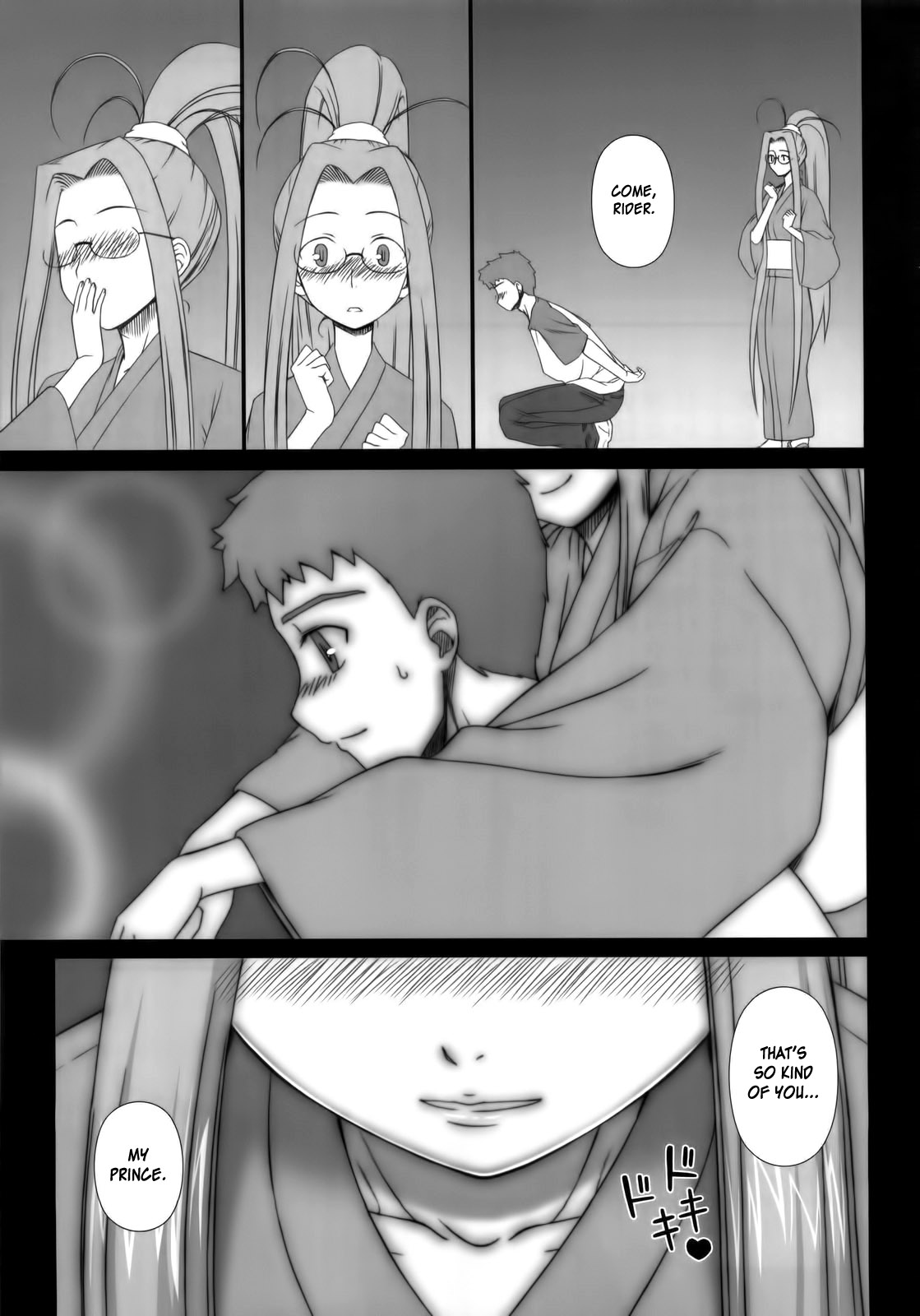 [我チ○コ書房 (孤蛮屋こばん)] Sweet Sweet Cinderella Summer (Fate/stay night) [英訳]