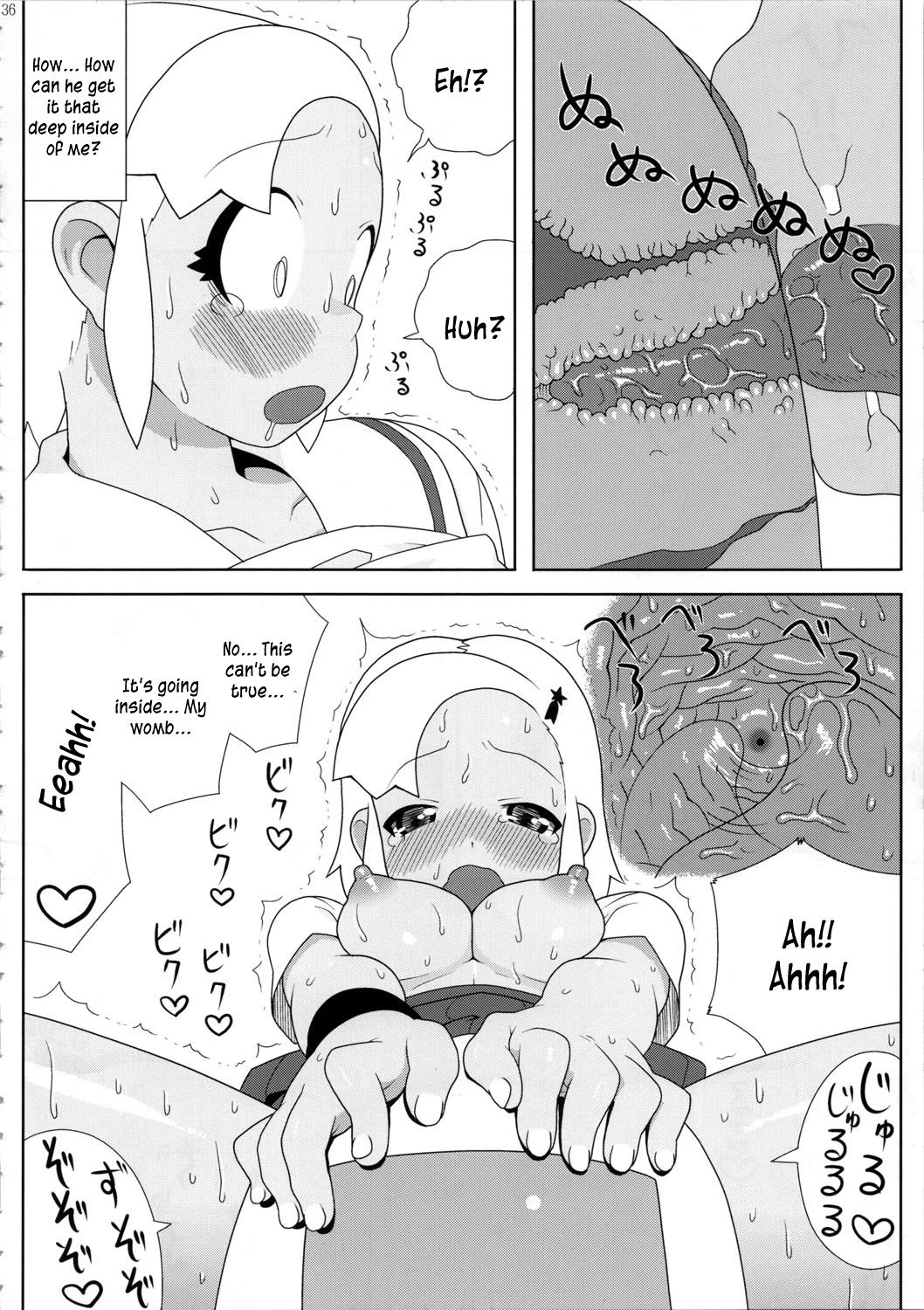 (C72) [TNC. (らんち)] もーっと！Moreモア (ケロロ軍曹) [英訳]