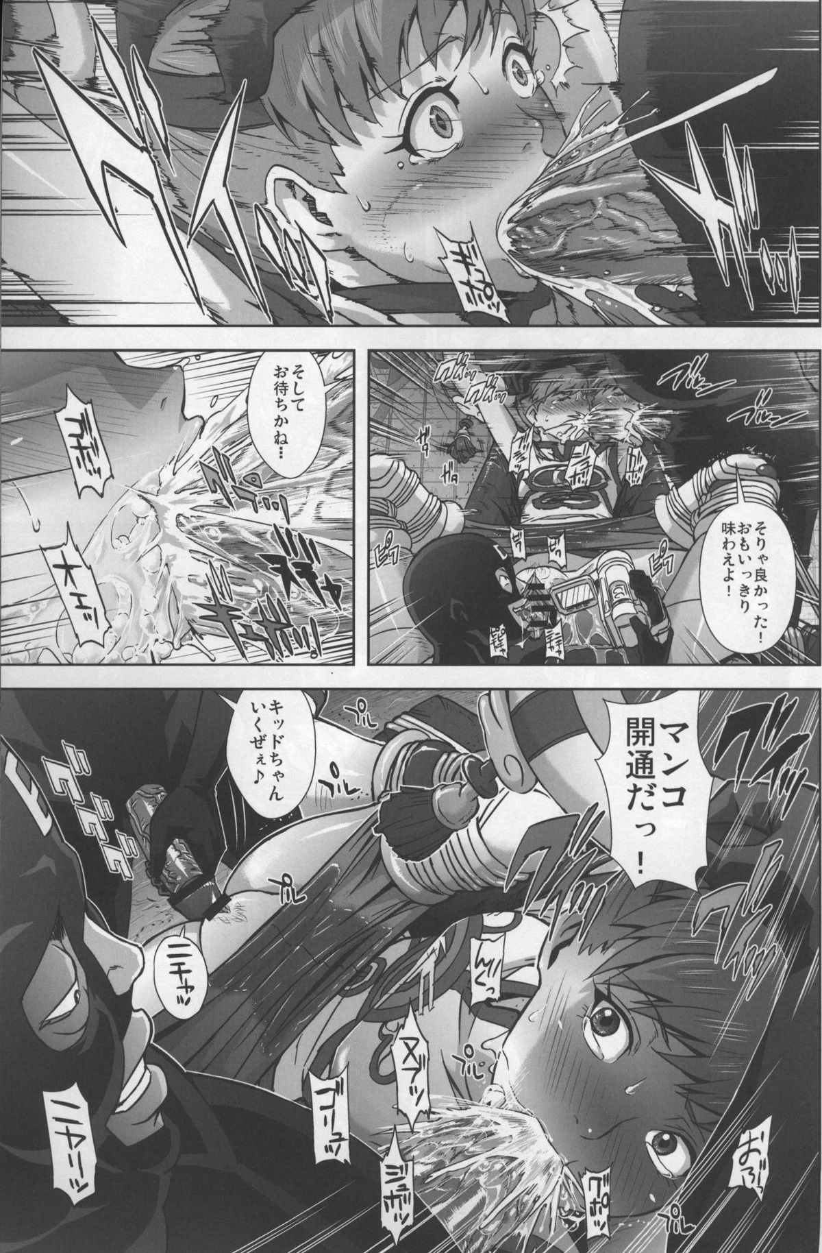 (C80) [鴨ローサーズ (オオバンブルマイ、右頼)] DRAGON & ROSE (TIGER & BUNNY)