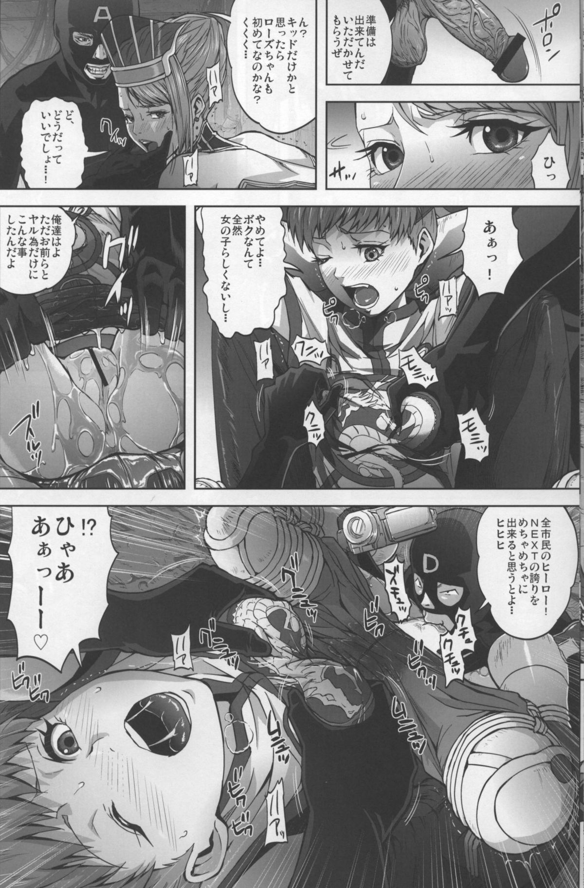(C80) [鴨ローサーズ (オオバンブルマイ、右頼)] DRAGON & ROSE (TIGER & BUNNY)