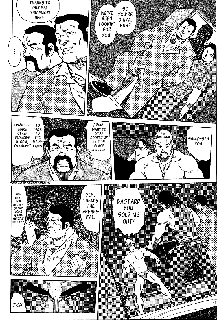 [紀平梨花、海老橋精蔵]男立のまはえ[英語] [Leon990]