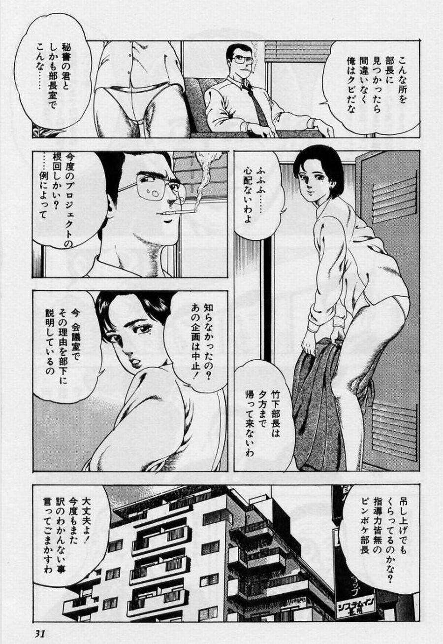 [阿宮美亜] くりぃむチェリーの保健室