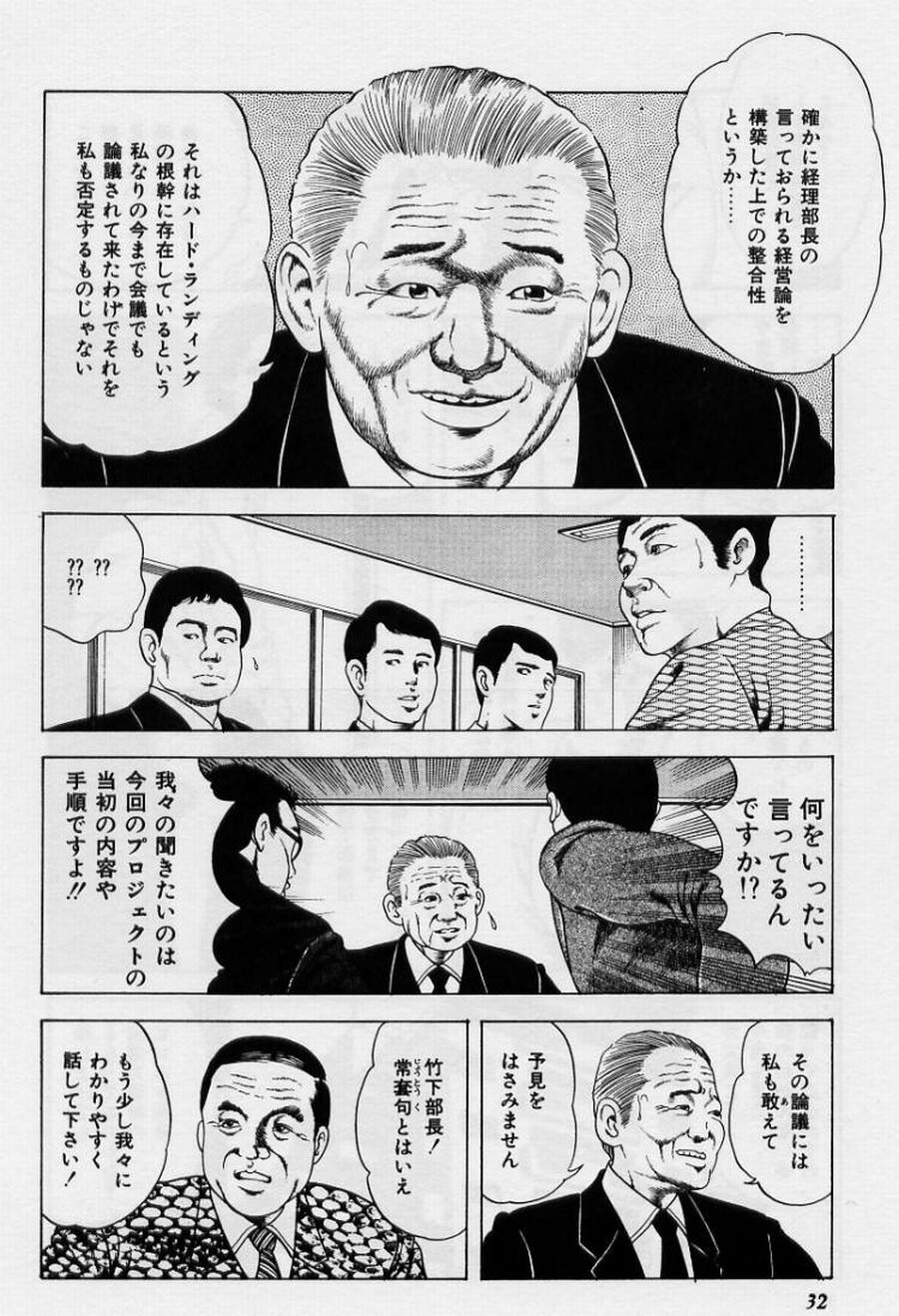 [阿宮美亜] くりぃむチェリーの保健室