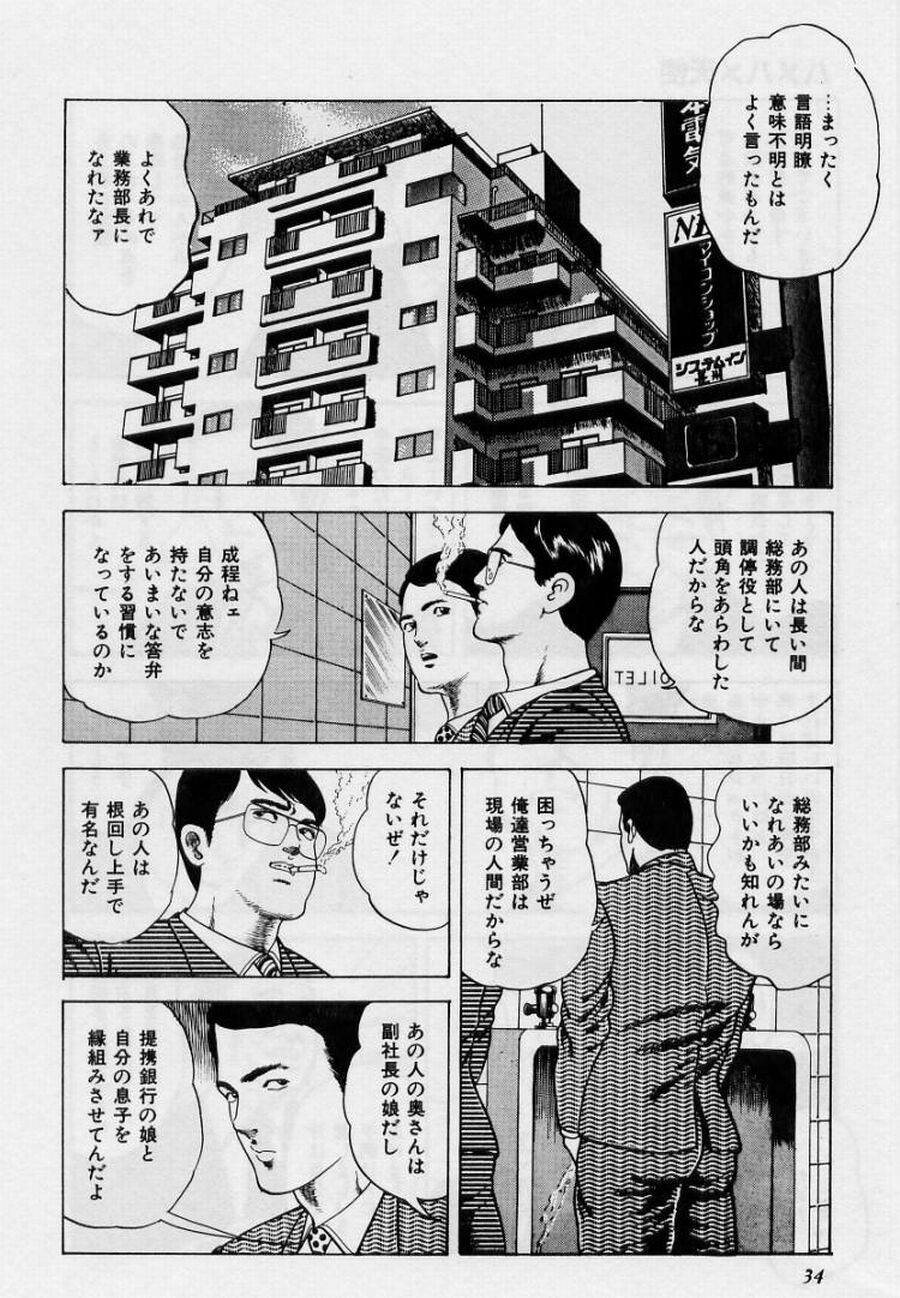 [阿宮美亜] くりぃむチェリーの保健室