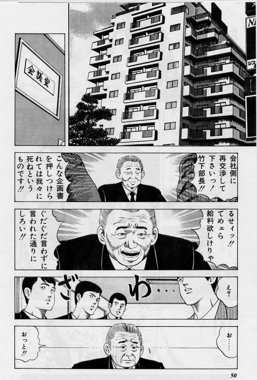 [阿宮美亜] くりぃむチェリーの保健室