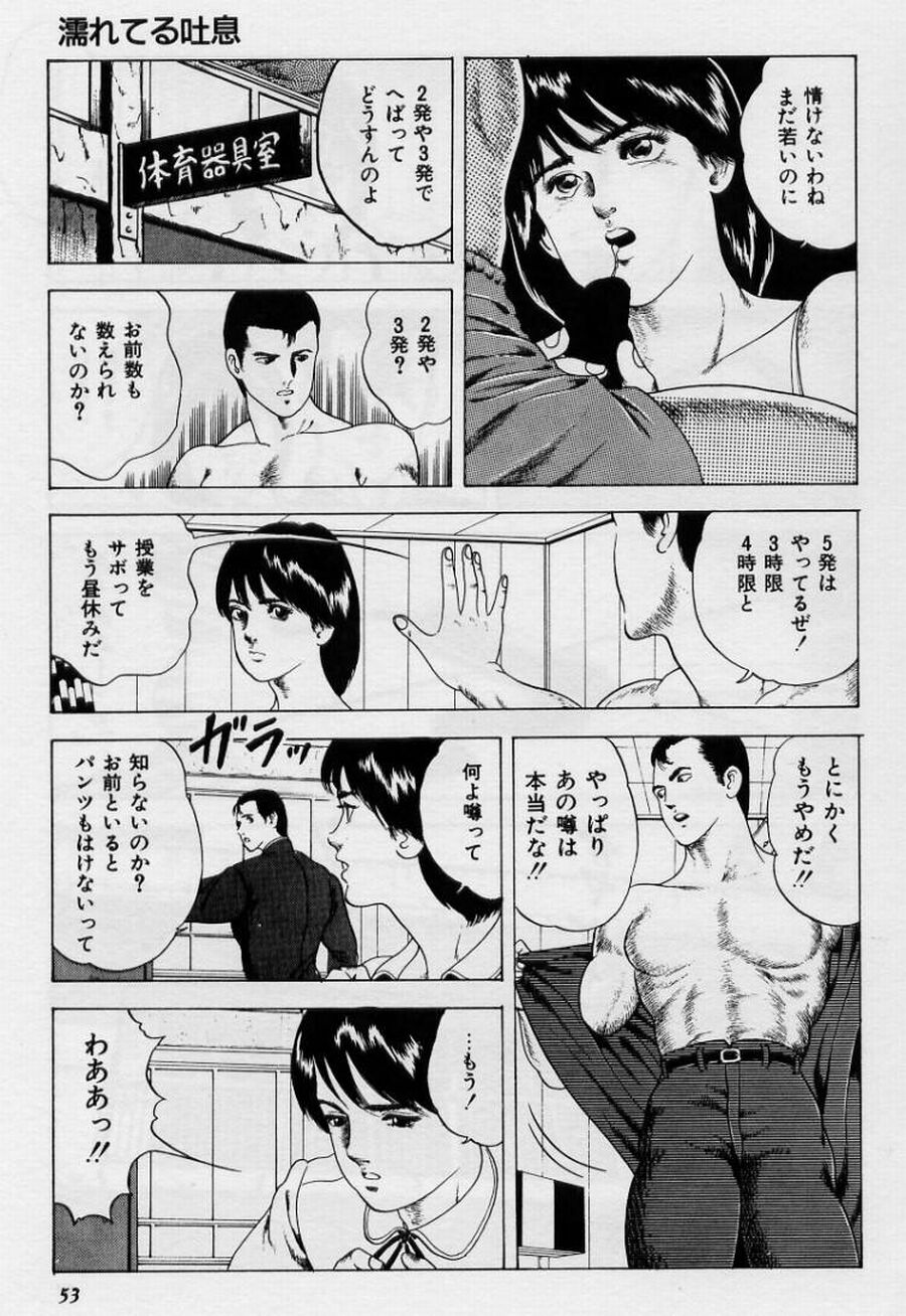 [阿宮美亜] くりぃむチェリーの保健室