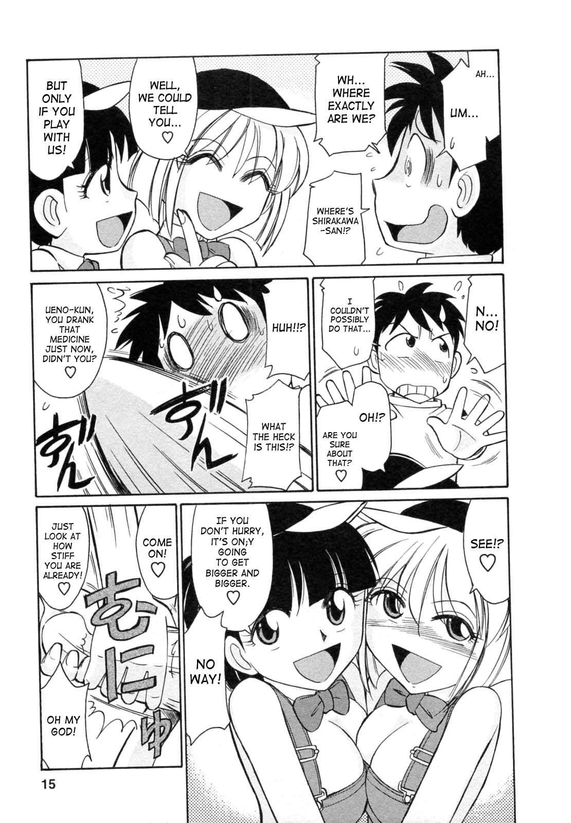 [チャーリーにしなか] Cheers! 7 [英訳]