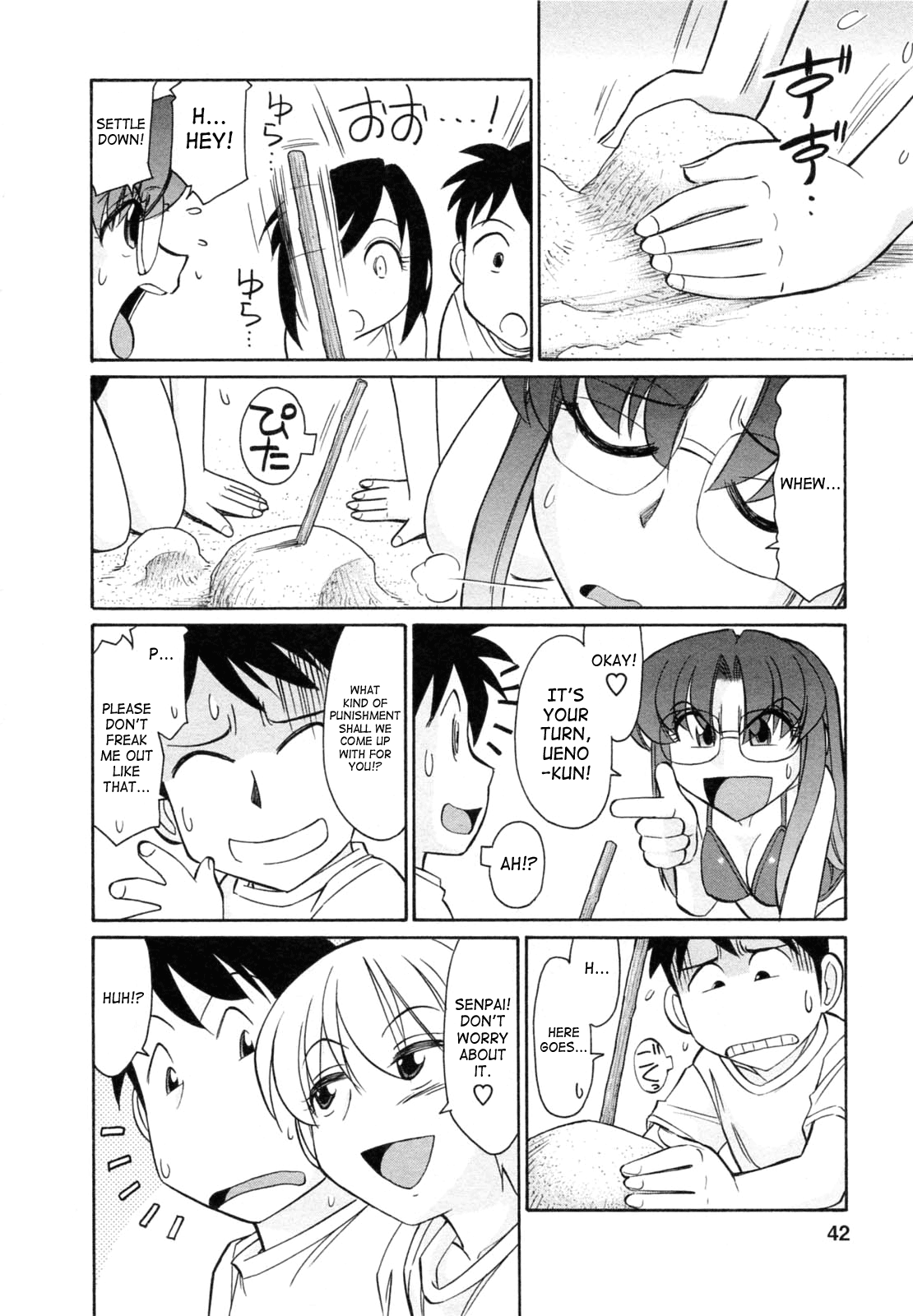 [チャーリーにしなか] Cheers! 7 [英訳]