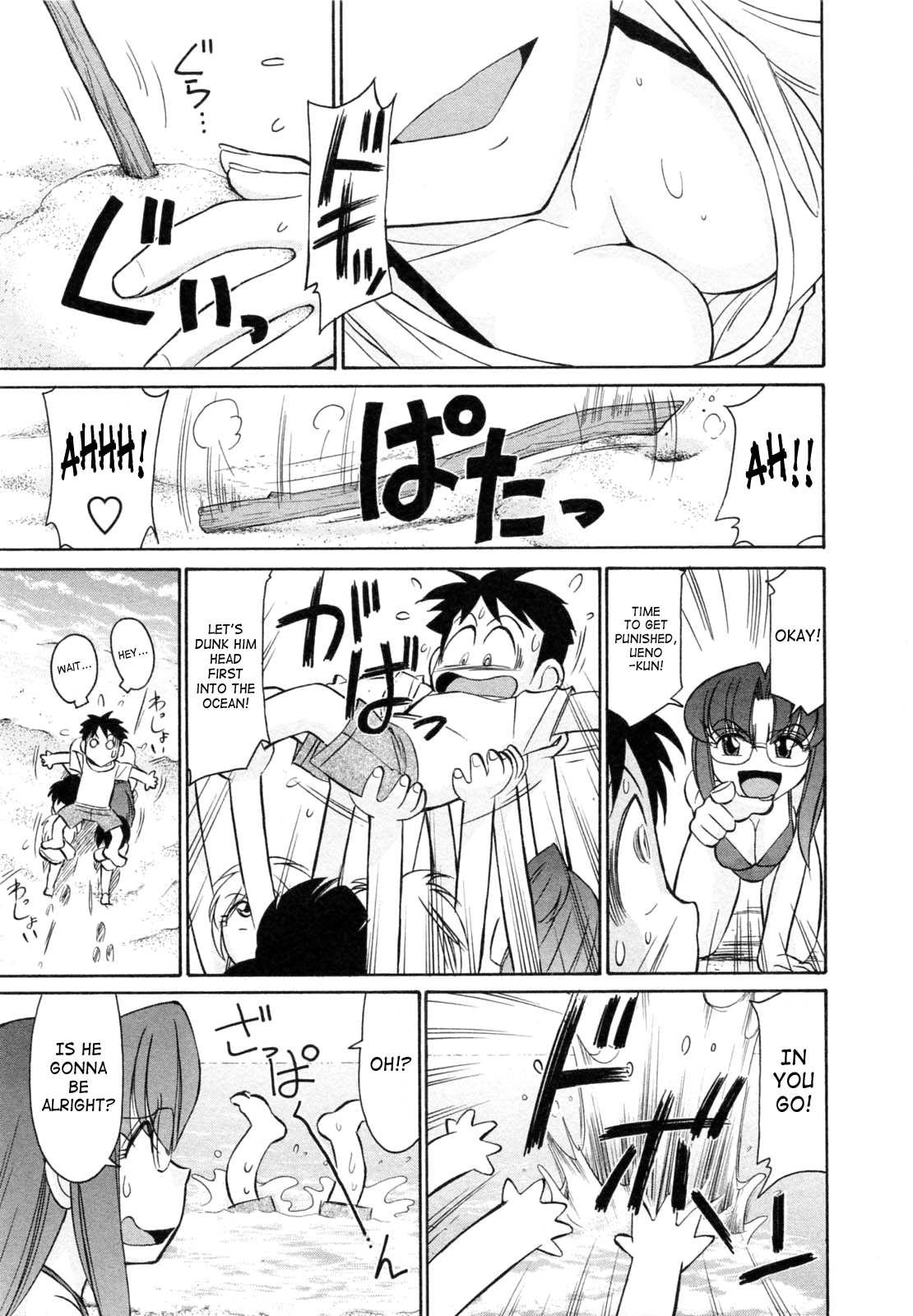 [チャーリーにしなか] Cheers! 7 [英訳]