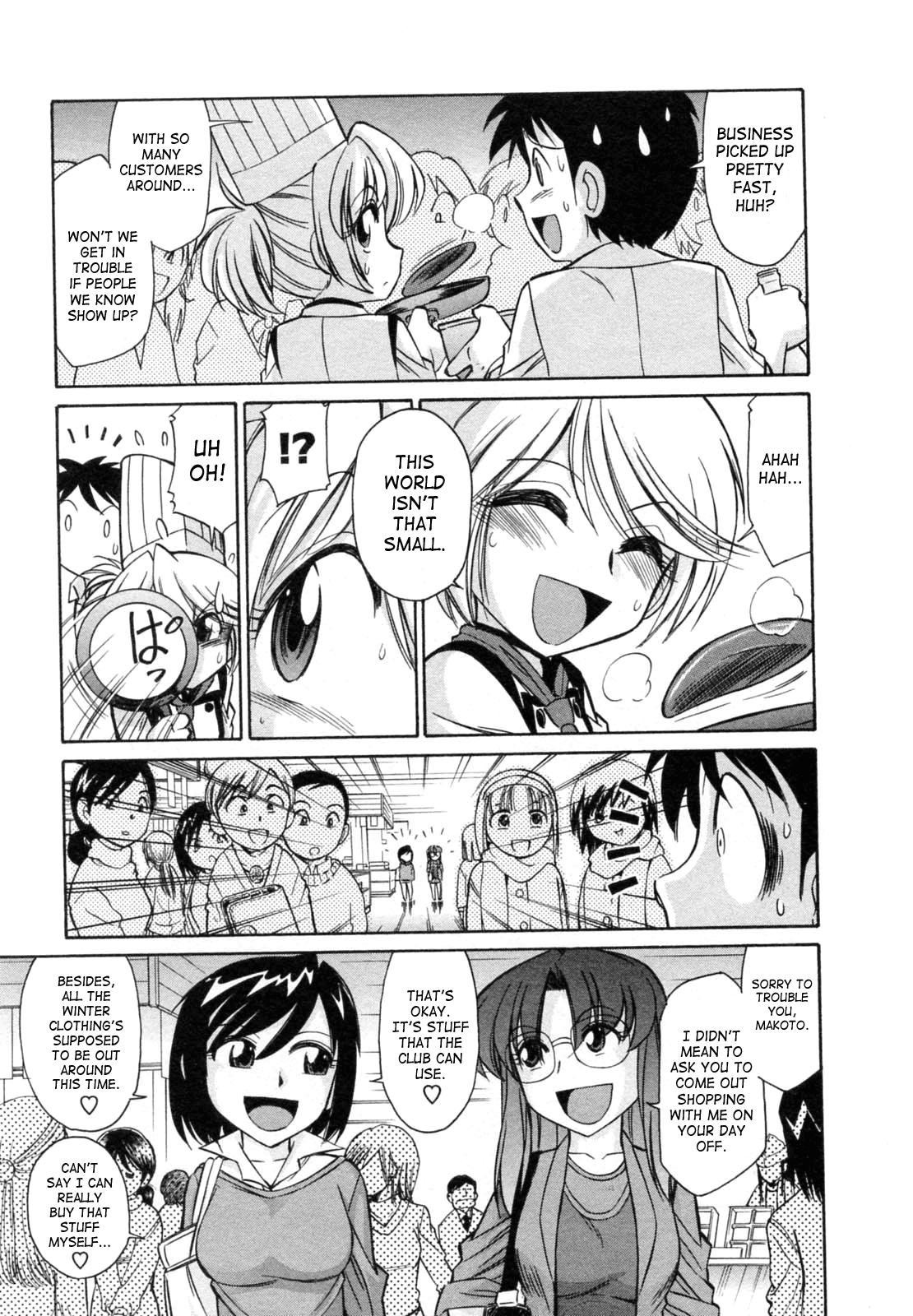 [チャーリーにしなか] Cheers! 7 [英訳]