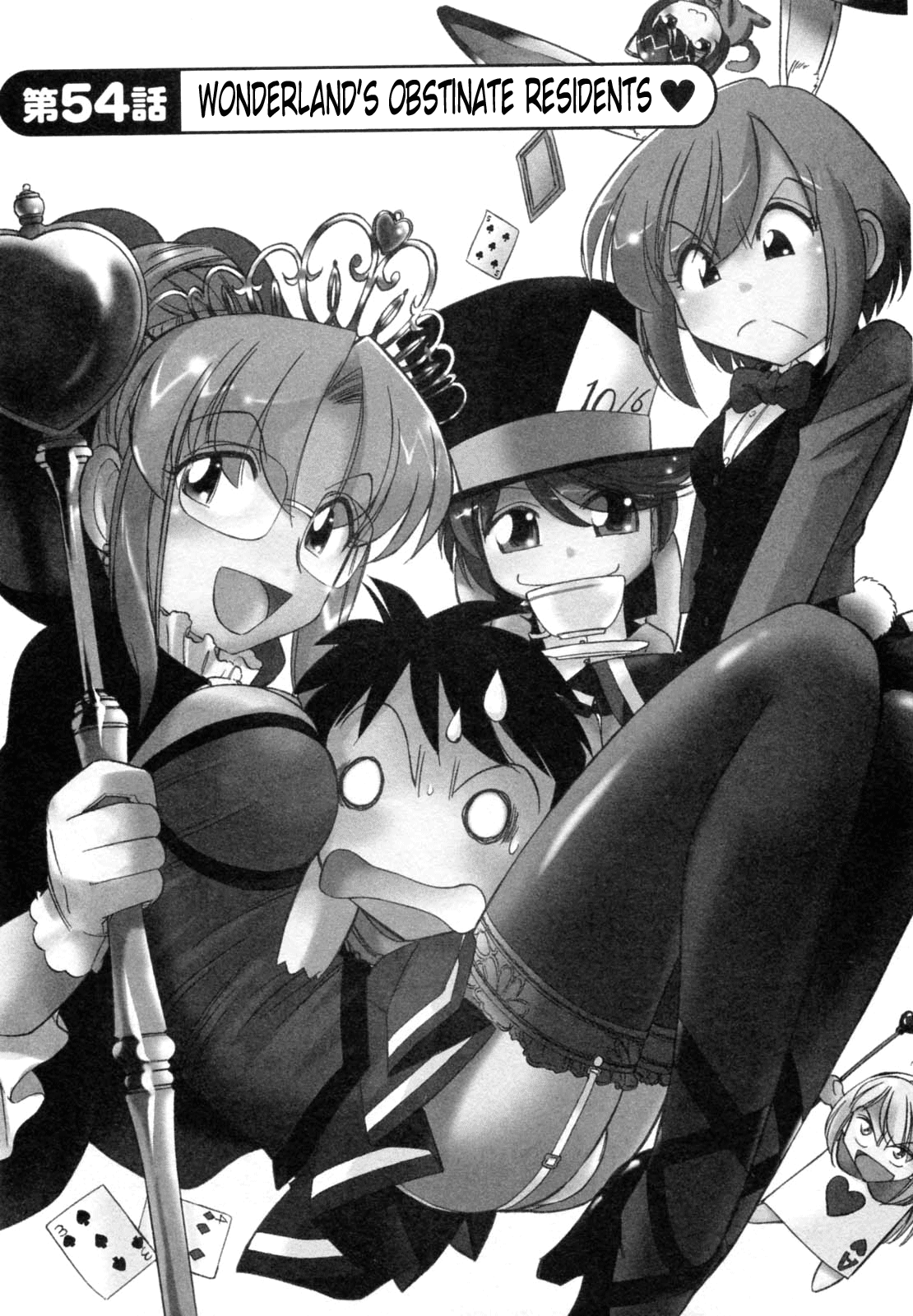 [チャーリーにしなか] Cheers! 7 [英訳]
