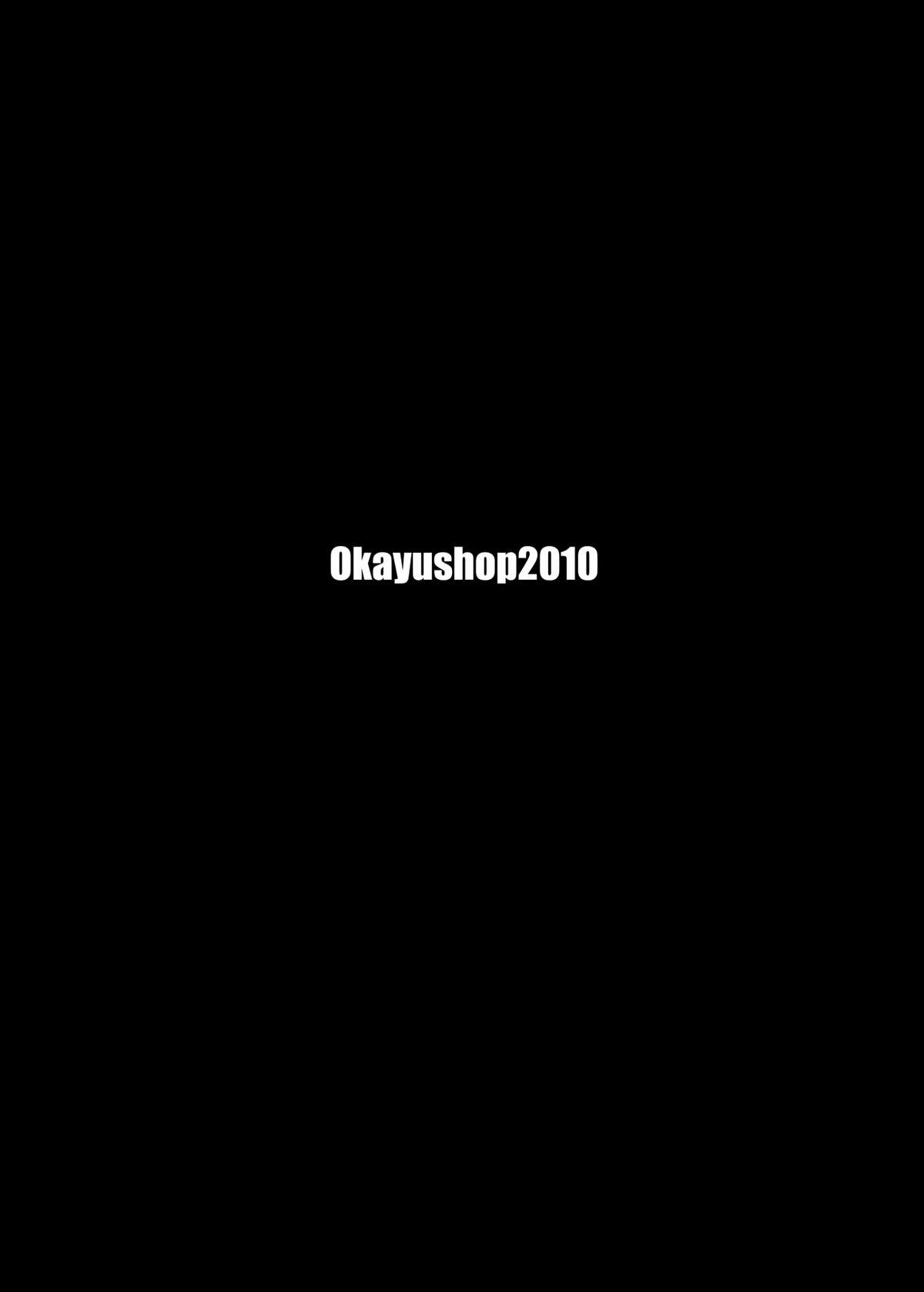 [okayushop (Okayu)] あなたのココロちゃん (探偵オペラ ミルキィホームズ) [DL版]