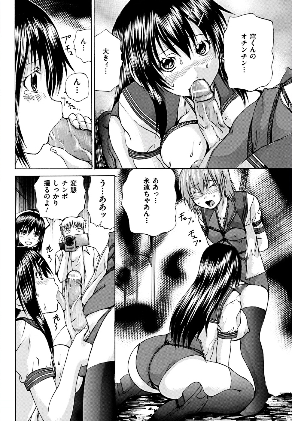 COMIC Mate 2011年10月号 [DL版]