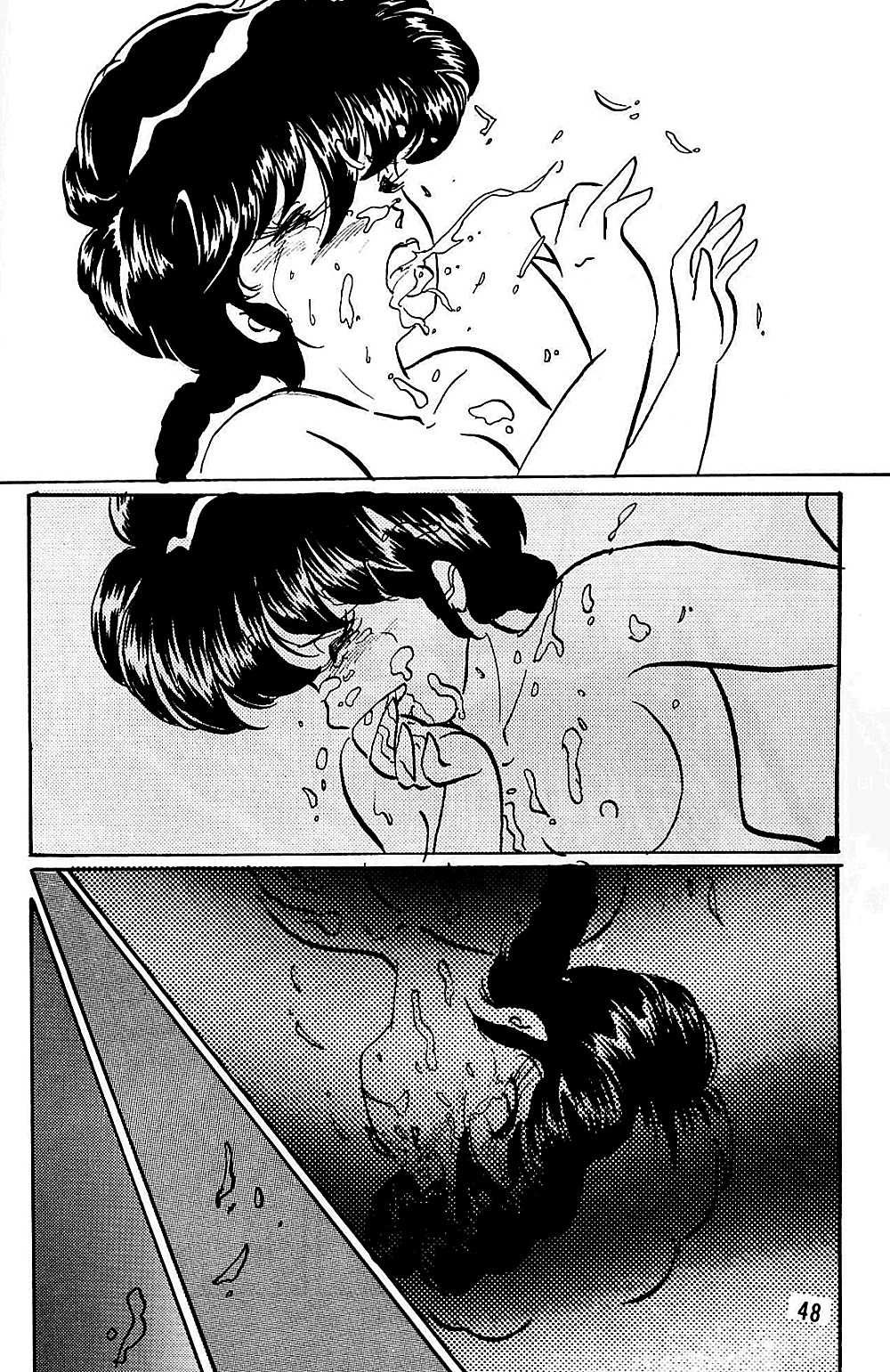 [アシャンティ (如月沙良)] らんまのまんま5 (らんま 1/2)
