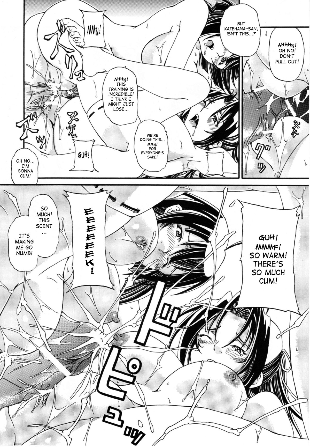 [ヒロ君とロデム団風 (麻砂貴、半顔フェイス)] セキレイピン Ver.2 (セキレイ) [英訳]