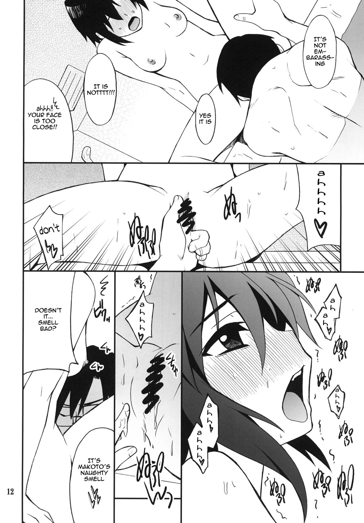 (C81) [P-Forest (穂積貴志)] SMGO-02 女の子タイム (アイドルマスター) [英訳]