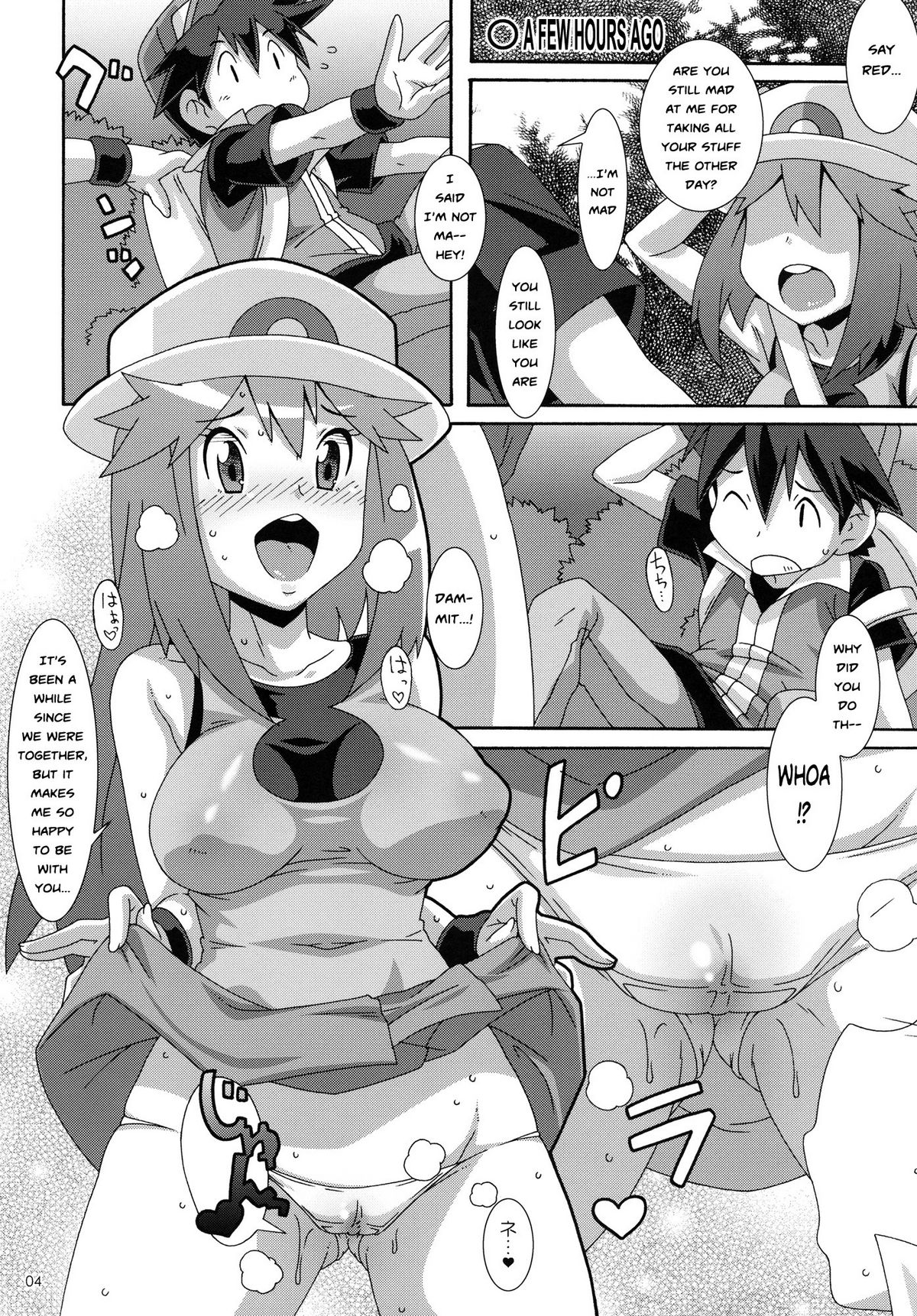 (C80) [悪性真性物 (糊)] 青葉 (ポケモン) [英訳]