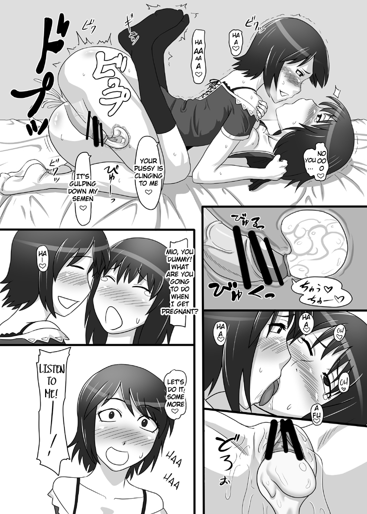 [御姉狂 (ML)] 零淫 肆～双子が一つになる儀式～ (零〜zero〜) [英訳] [DL版]