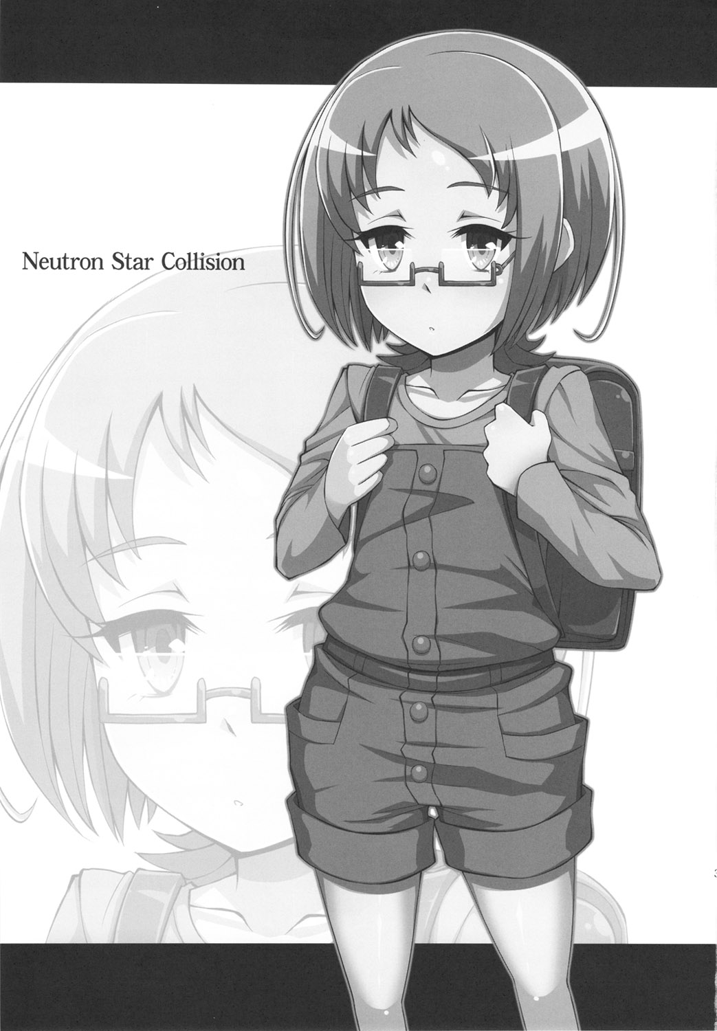 (C81) [居酒屋よっちゃん(江ノ島行き)] Neutron Star Collision (スイートプリキュア)