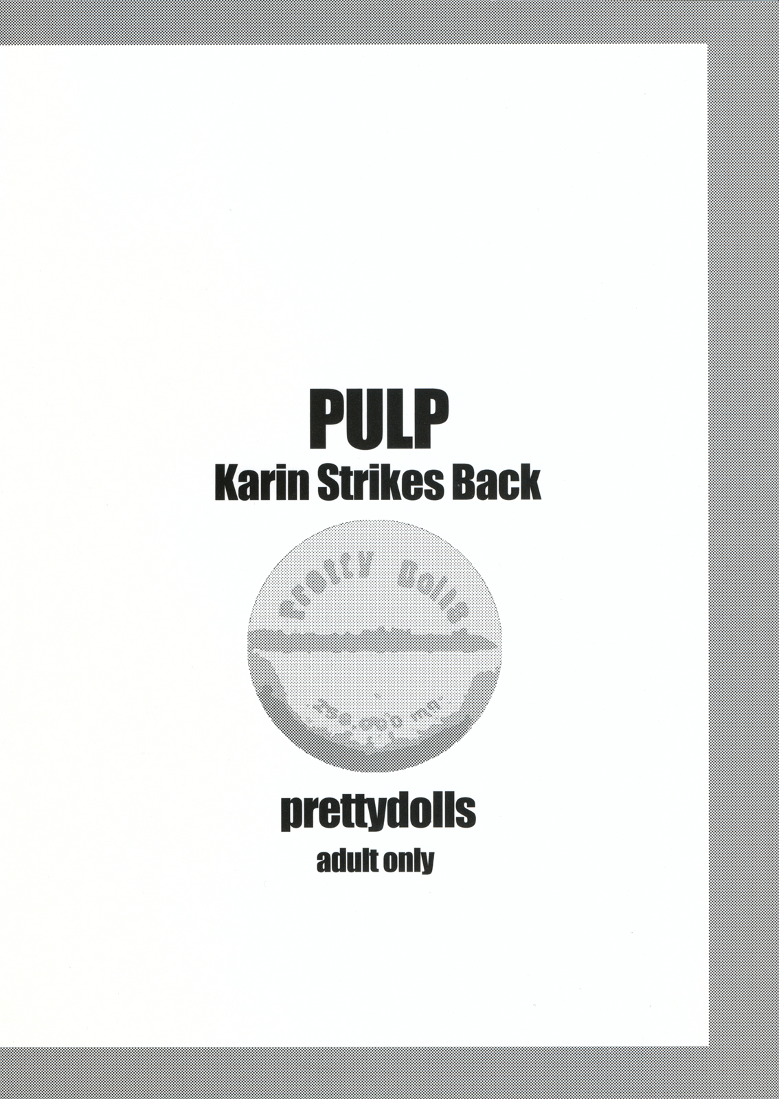(C81) [prettydolls(あらきひろあき)] PULP Karin Strikes Back (ストリートファイター)